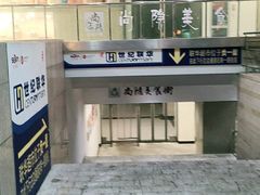 -蓝钻天成