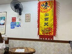 大堂-沙湾姜埋奶(兴新包店)
