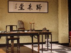 -上席擂茶·新中式青年茶馆(古城店)