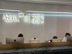-守田肩颈·推拿SPA(颐豪旗舰店)