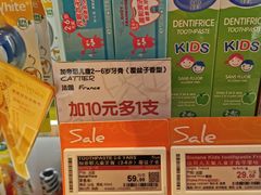 -Olé精品超市(广州太古汇店)
