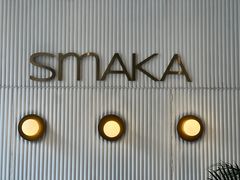 -SMAKA(复兴soho店)