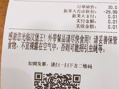 -汉堡王(大连柏威年餐厅店)