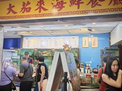 -大茄来海鲜餐厅(亚洲城分行)