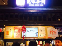 门面-霓裳茶舞(蒸湘万达店)