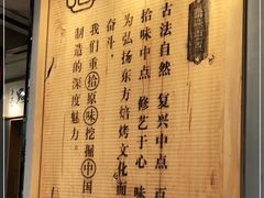 -拾味中点(泺文路店)