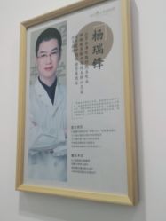 -和颜一美轻医美连锁