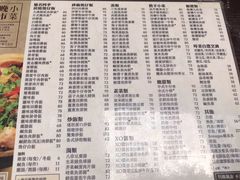 菜单-尝囍煲仔小菜