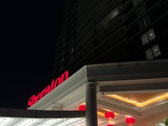 -绿城千岛湖喜来登度假酒店