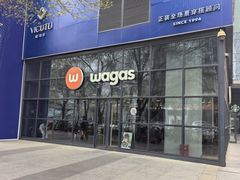 -Wagas沃歌斯(富力广场店)
