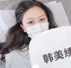 -韩美绣·骨相纹眉·洗眉美瞳线