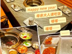 -麻蒲碳烤肉(远景路1号店)