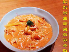 -Lia Cafe Bar Restaurant松山咖啡屋
