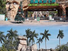 -美的鹭湖探索王国