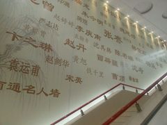 -新华书店(南通和平桥店)