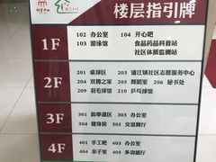 -浦江镇市民健身中心·菲快体育