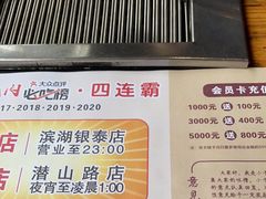 -千寻烧肉(政务区店)