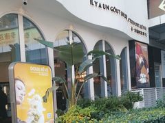 -杜哈夫DOUX RÊVE·生日蛋糕(日月光店)