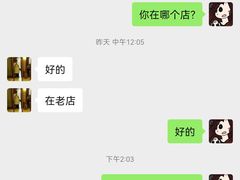 -碧澄保健(东风西路店)