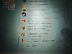 -烟台市博物馆