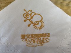 -萤火虫咖啡(后海店)