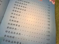 -桃子餐厅·天津菜(红星路直营店)