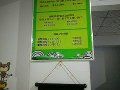 -春天湖视光中心(人民北路店)