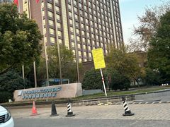 -徐州博顿温德姆酒店(高铁东站店)