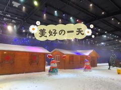 -宁波冰雪大世界(北仑区)