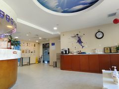 -瑞尔齿科(天津国际大厦诊所)