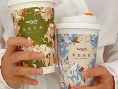 -CoCo都可(崇川万象城店)