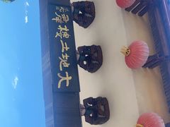 -福建土楼（华安）旅游区•大地土楼群