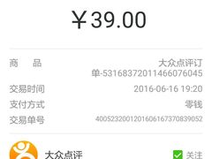 -福成自助烤肉(华冠天地城关店)