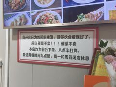 -有嘢食私房菜(西关新天地店)