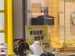 -爱回收(百联滨江购物广场店)