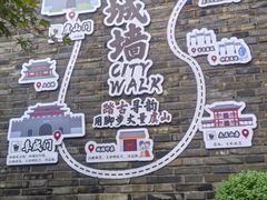 -虞山城墙