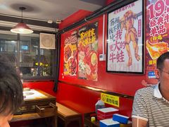 -老天桥蛙炉火锅(姑苏总店)