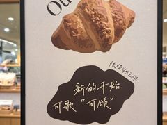-BHG Bakery(北京SKP店)