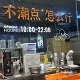长沙这家宝藏点心局…为什么没有人推啊！