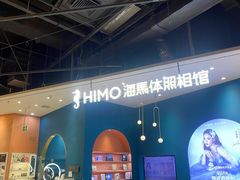 -海马体照相馆(北京朝阳大悦城店)