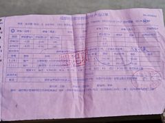 -精益眼镜(春熙路店)