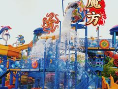 -欢乐水魔方水世界