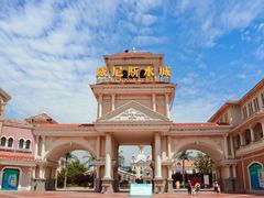 -青岛方特梦幻王国