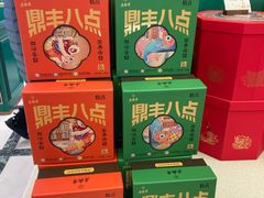 -老鼎丰(靖宇街总店)