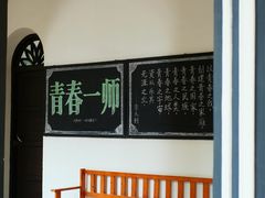 -毛泽东与第一师范纪念馆