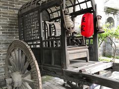 -王家大院