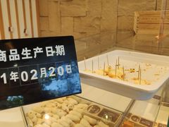 -珍糕兴(三林店)