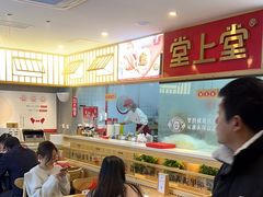 -堂上堂(益民街店)