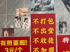 -左撇子私房面