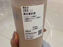 -卡旺卡(马鞍山金鹰店)